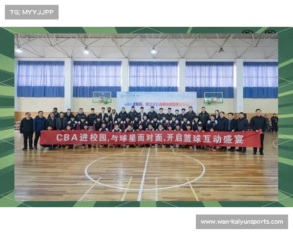 CBA与校园篮球合作，拓宽人才培养渠道