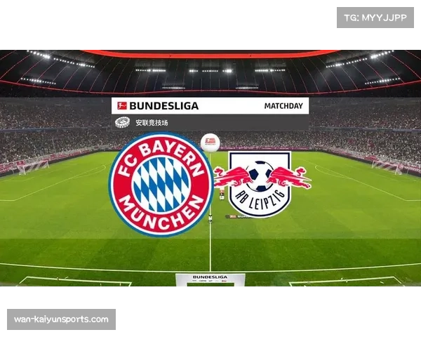 战术复盘：勒沃库森如何用高位逼抢限制拜仁的进攻组织